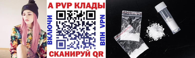 darknet состав  Оленегорск  ссылка на мегу ТОР  Alpha PVP кристаллы  продажа наркотиков 