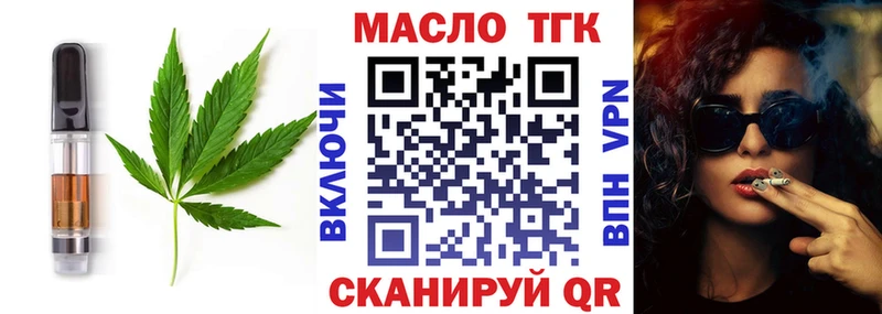 Canna-Cookies конопля  Оленегорск 