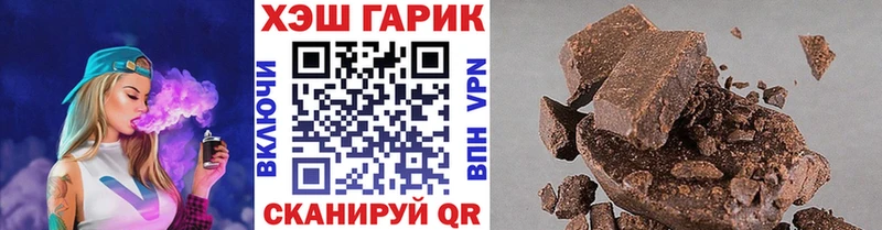 где можно купить   Оленегорск  ГАШИШ VHQ 