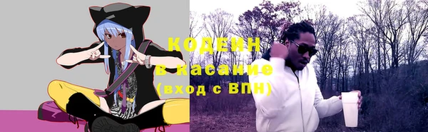 синтетический гашиш Елабуга