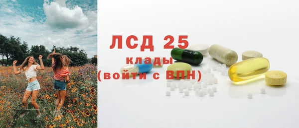 марки nbome Алексеевка