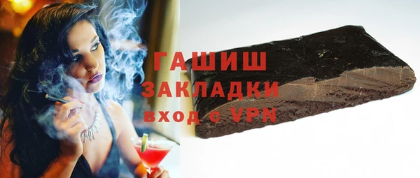 марки nbome Алексеевка