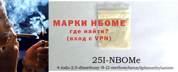 марки nbome Алексеевка