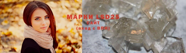 дистиллят марихуана Алзамай