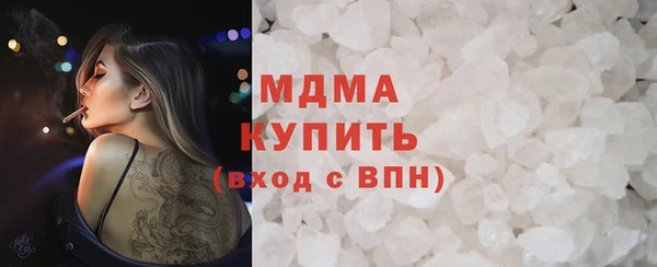 дистиллят марихуана Алзамай