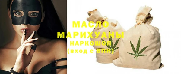 дистиллят марихуана Алзамай
