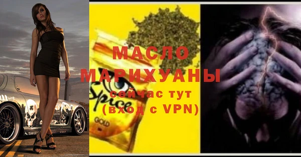 скорость Гусиноозёрск