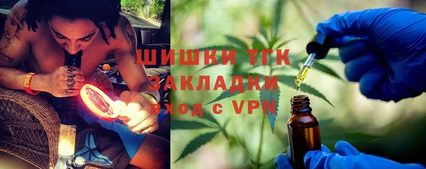 дистиллят марихуана Алзамай