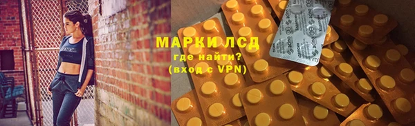 дистиллят марихуана Алзамай