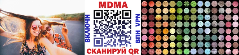 цена наркотик  Оленегорск  МДМА кристаллы 