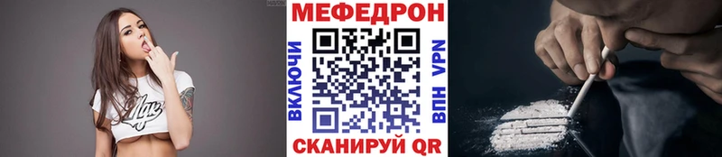 МЕФ кристаллы  как найти закладки  Оленегорск 