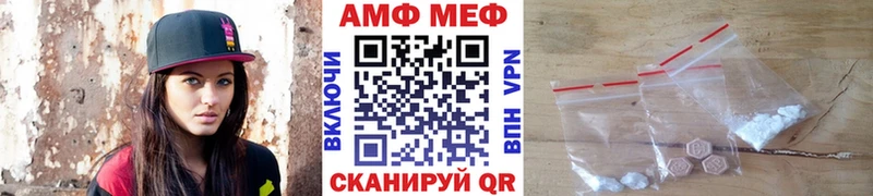 MEGA ТОР  наркотики  Оленегорск  Метамфетамин пудра 
