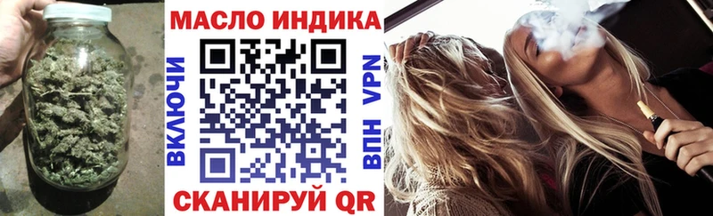 Дистиллят ТГК Wax  ОМГ ОМГ как войти  Оленегорск 